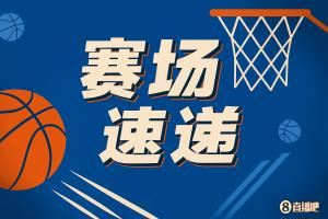 高高跃起！杨瀚森第一下跳球就赢了！图片